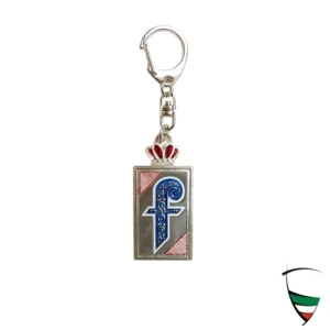 llavero Pinifarina